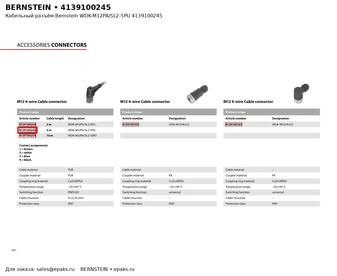 Bernstein 4139100245