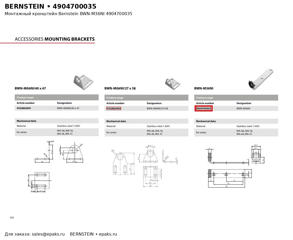 Bernstein 4904700035