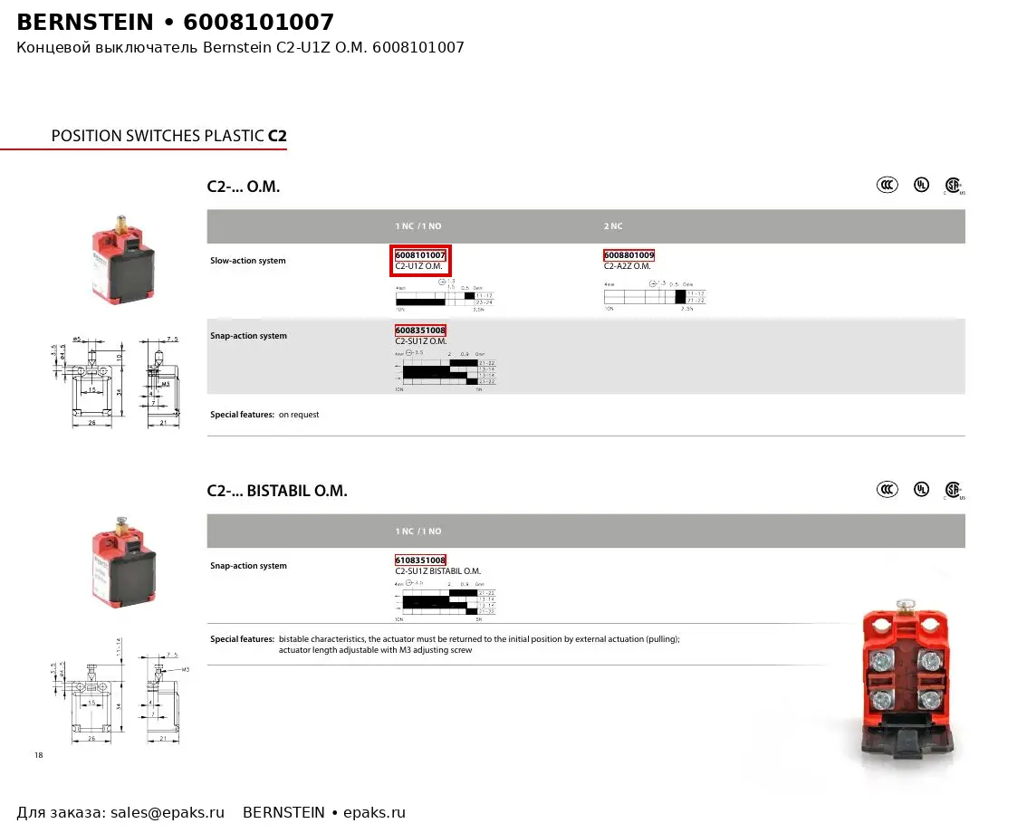 Bernstein 6008101007