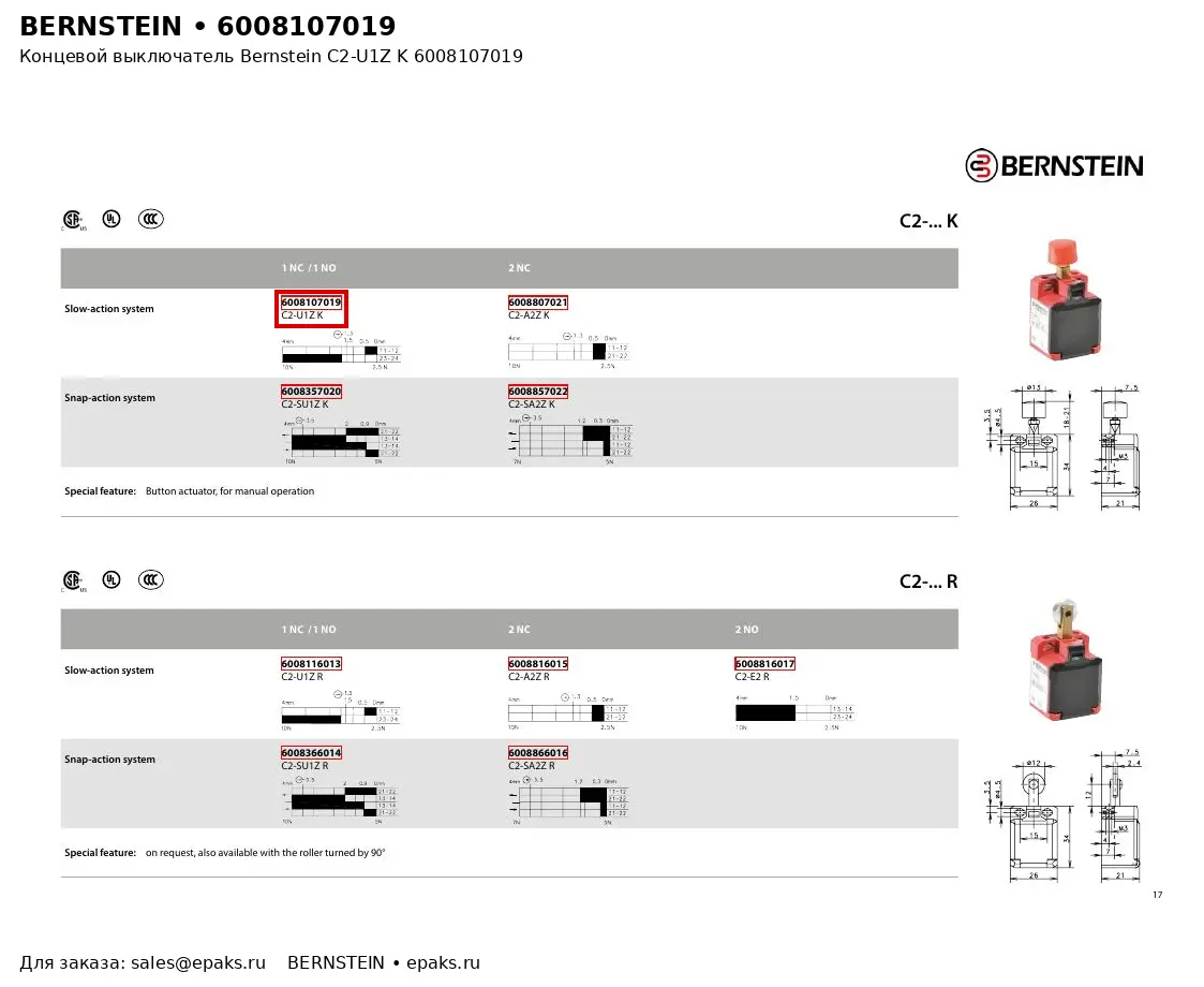 Bernstein 6008107019