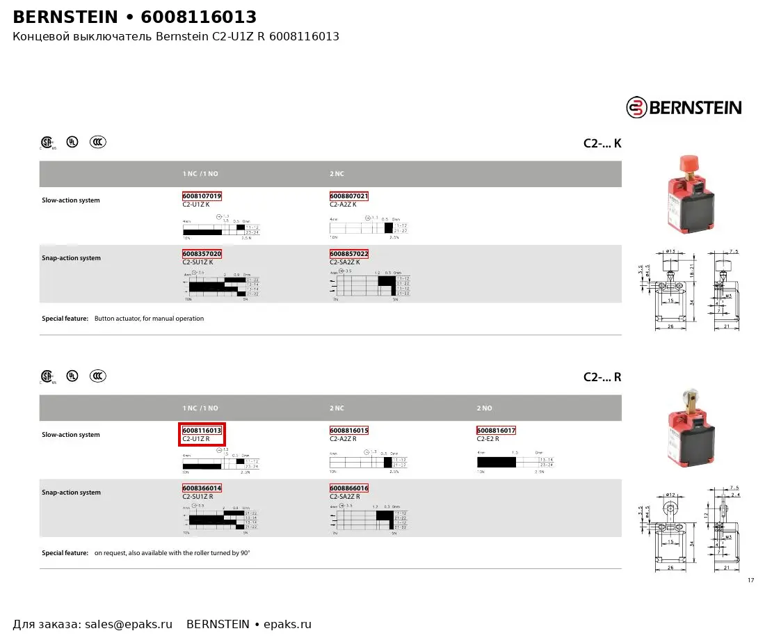 Bernstein 6008116013