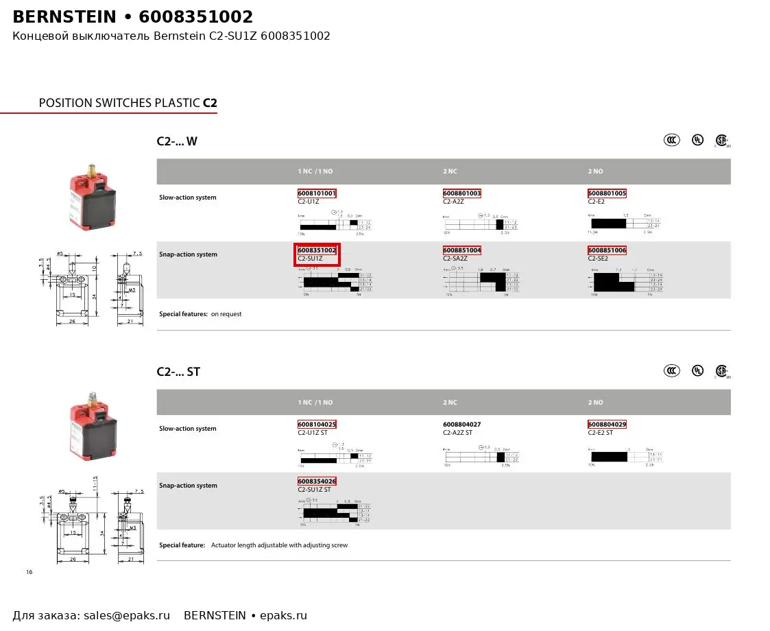 Bernstein 6008351002