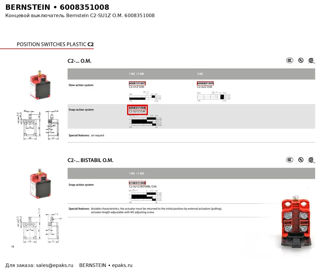 Bernstein 6008351008