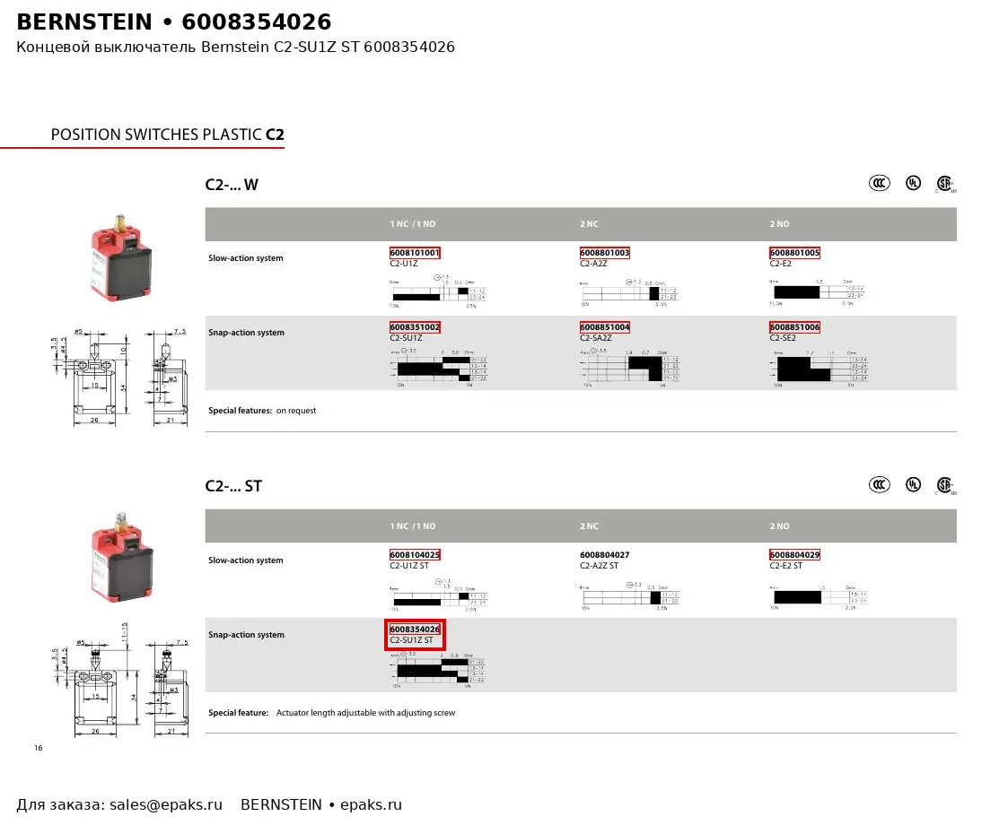 Bernstein 6008354026