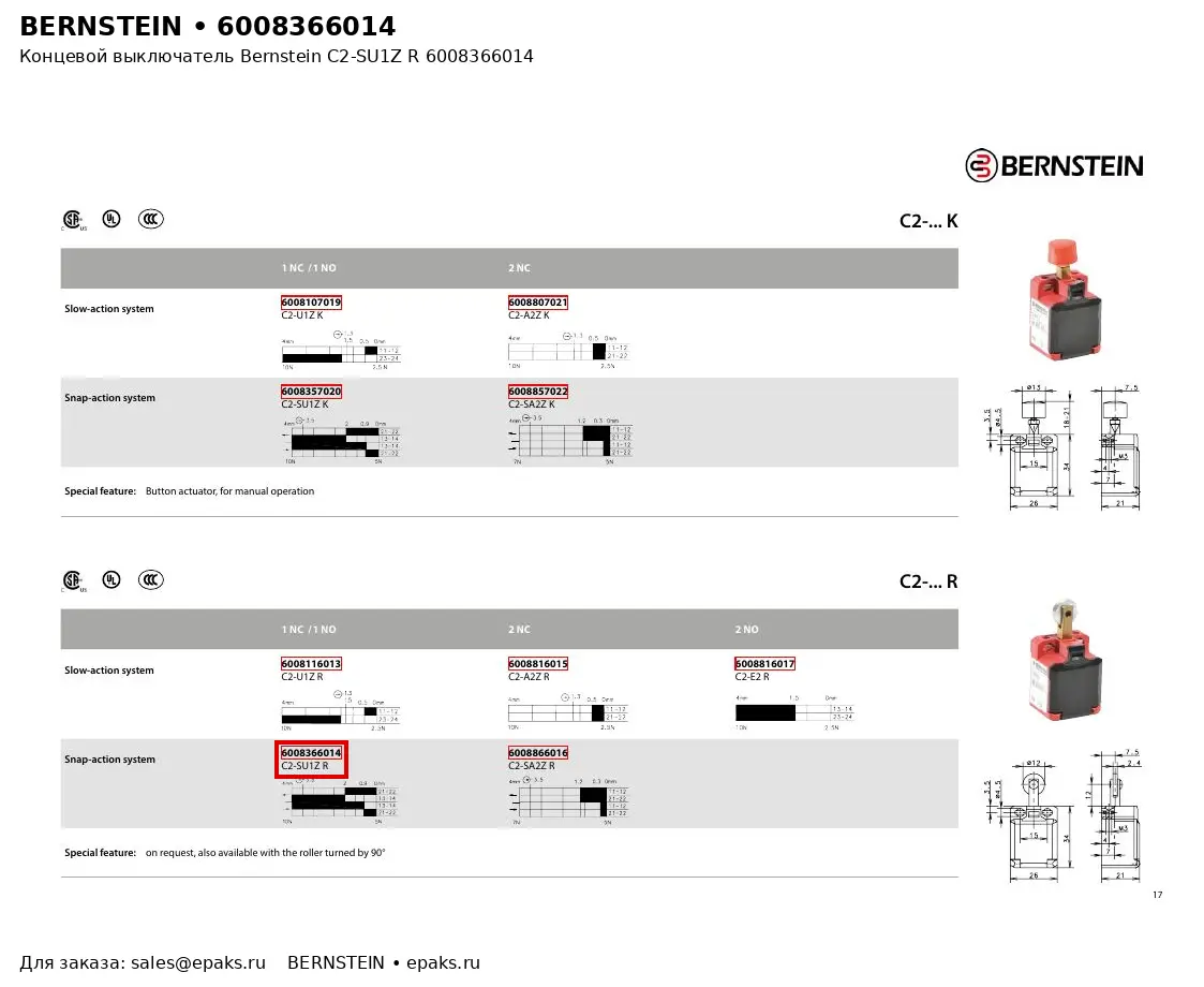 Bernstein 6008366014