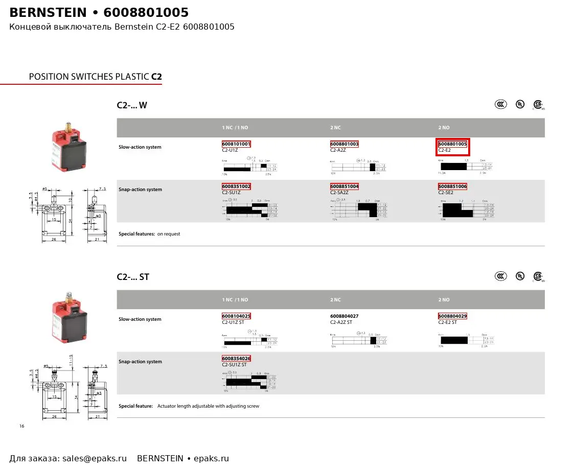 Bernstein 6008801005