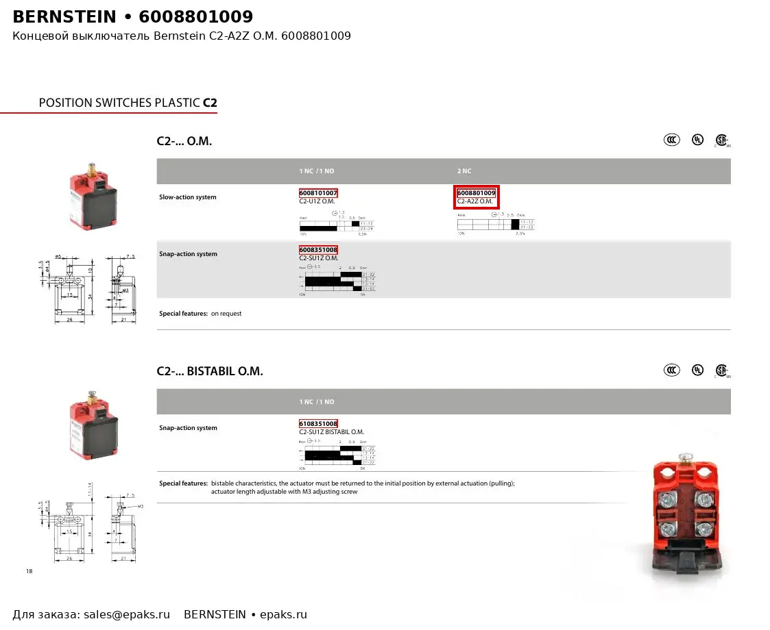Bernstein 6008801009