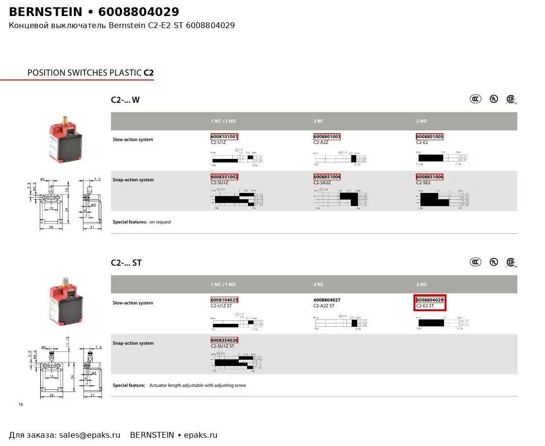 Bernstein 6008804029