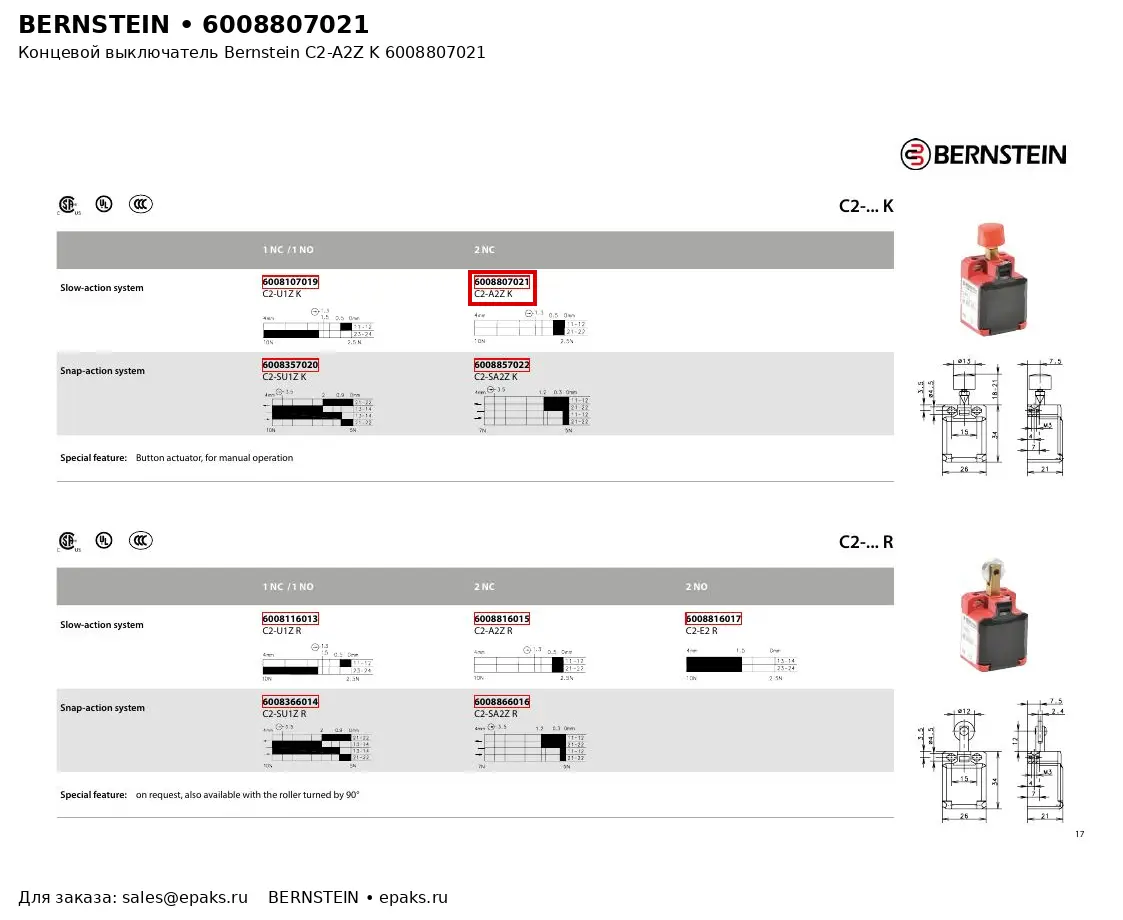 Bernstein 6008807021