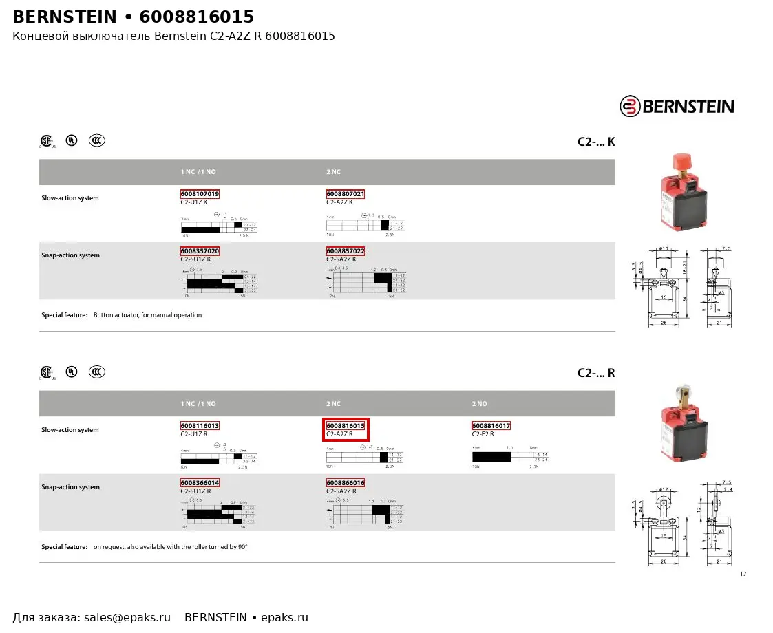 Bernstein 6008816015