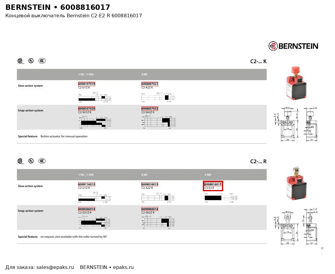 Bernstein 6008816017