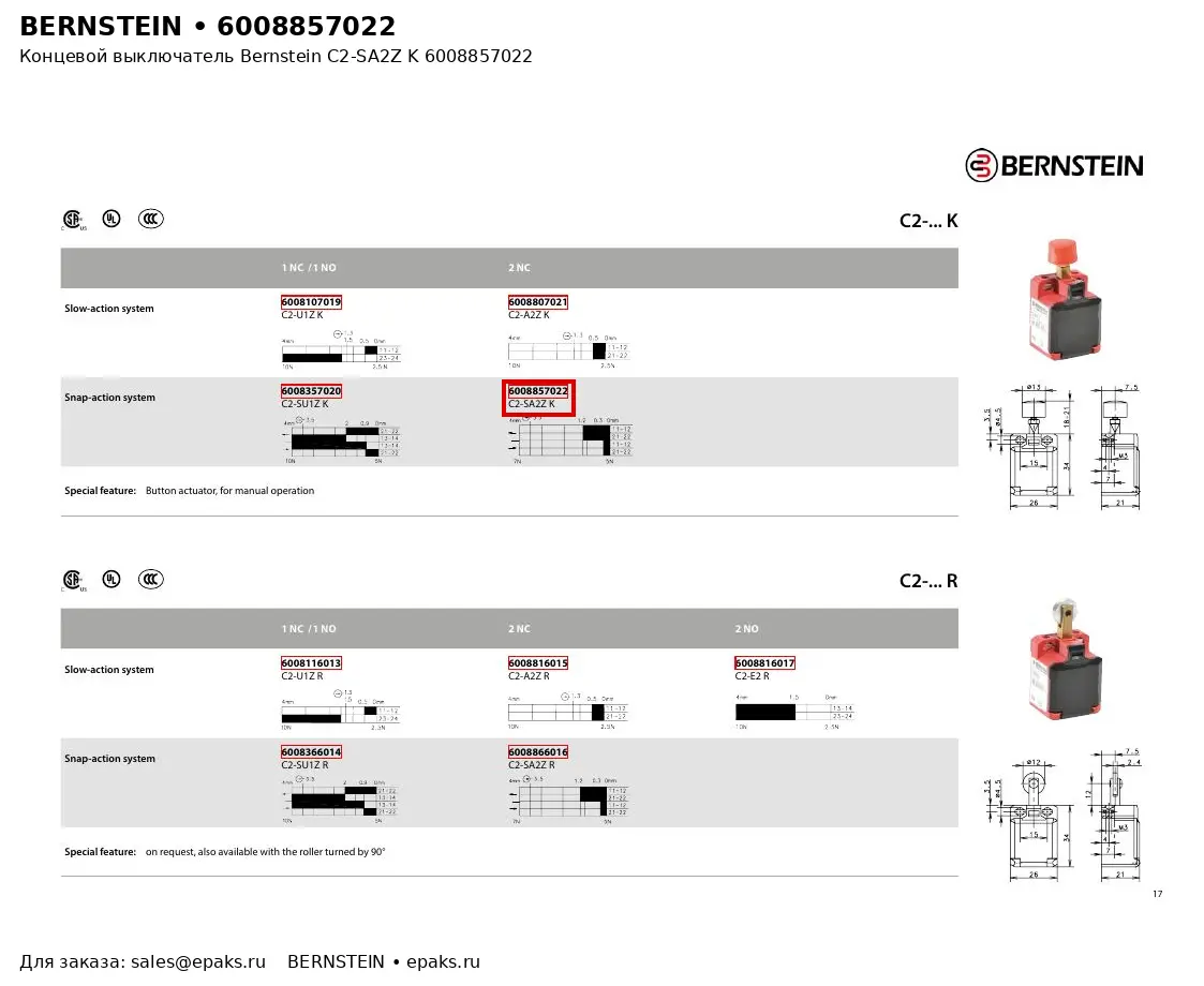 Bernstein 6008857022