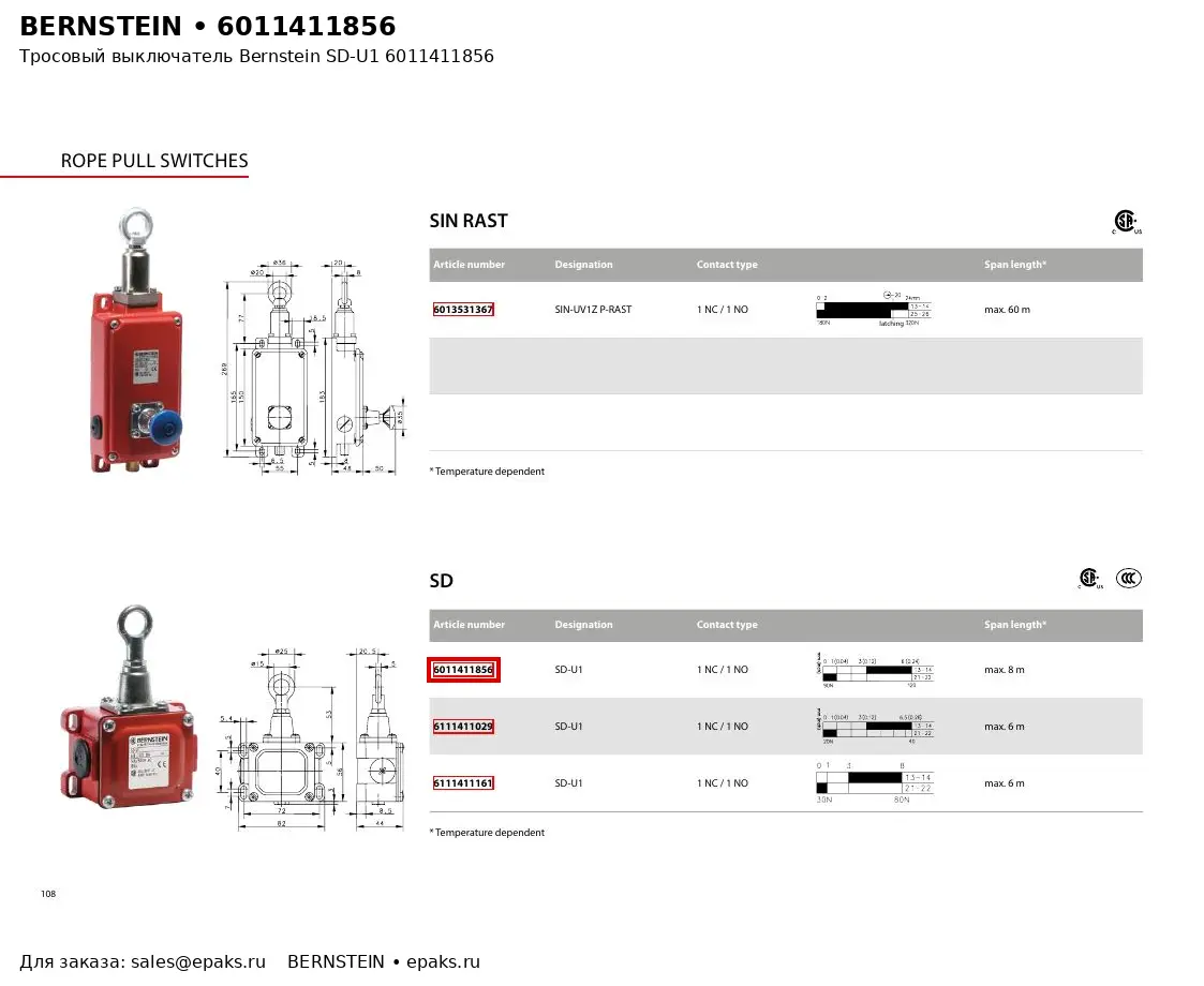 Bernstein 6011411856