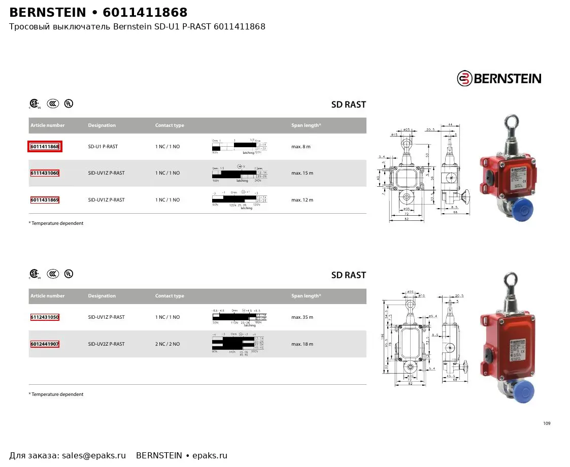 Bernstein 6011411868