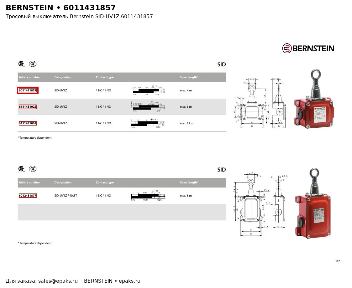 Bernstein 6011431857