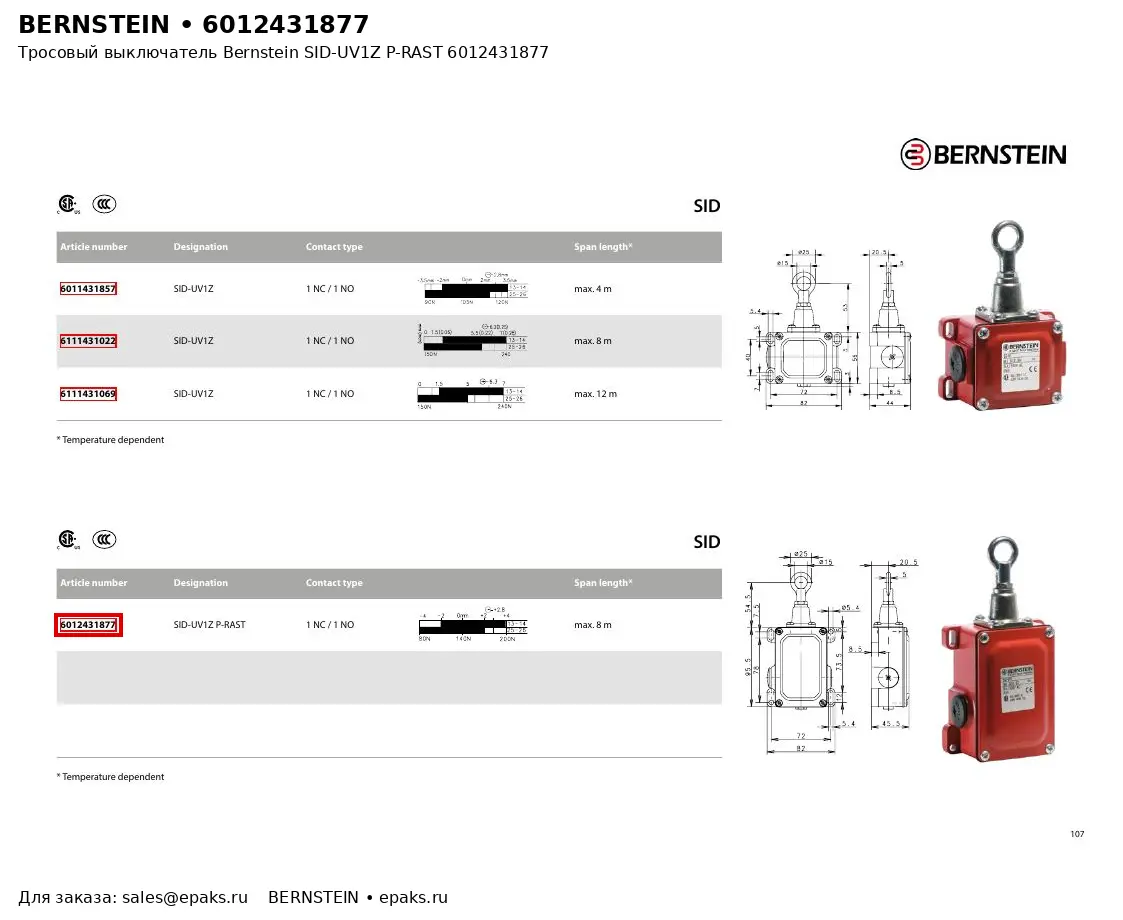 Bernstein 6012431877