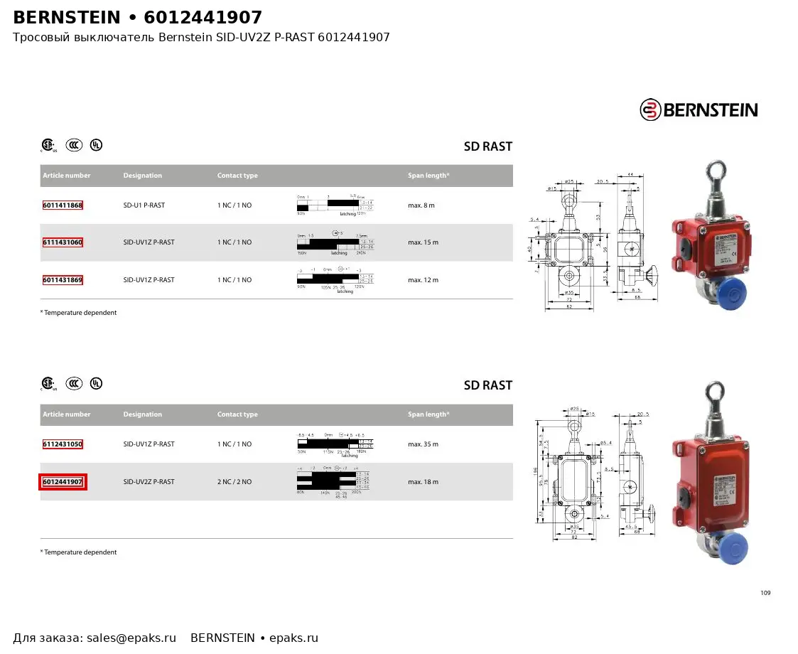 Bernstein 6012441907