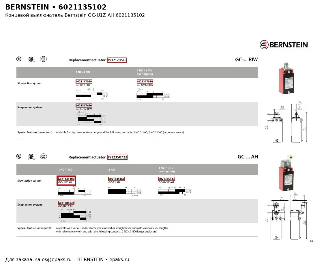 Bernstein 6021135102