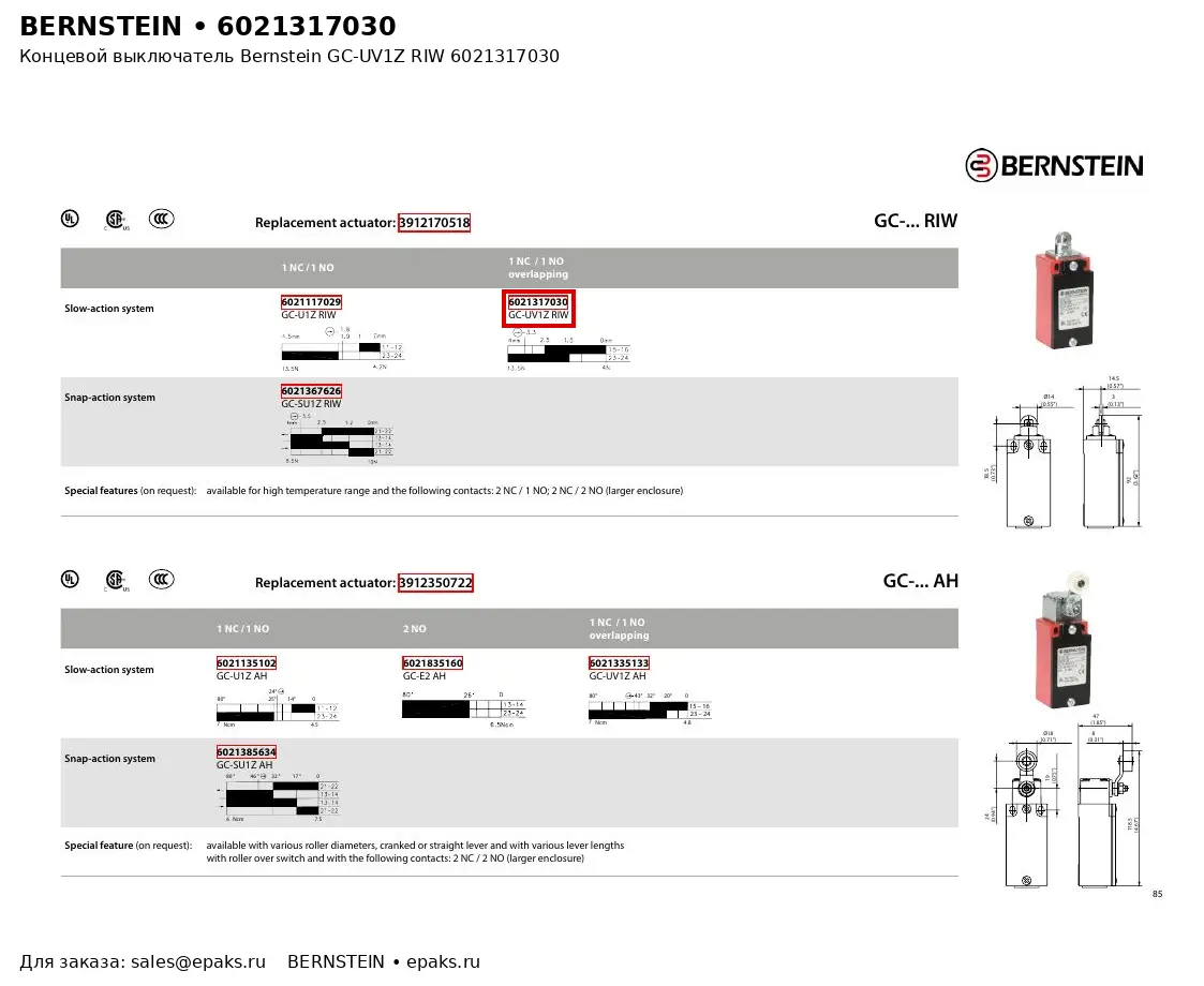 Bernstein 6021317030