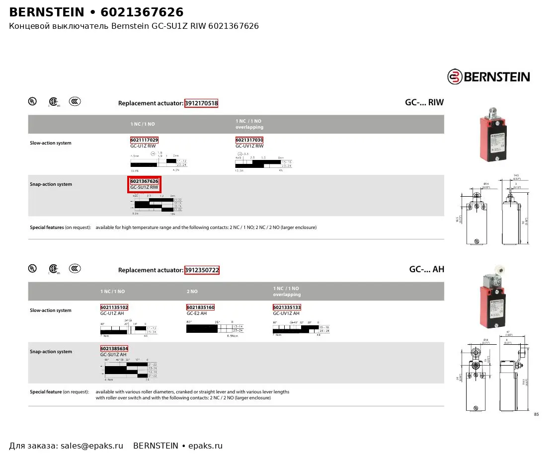 Bernstein 6021367626