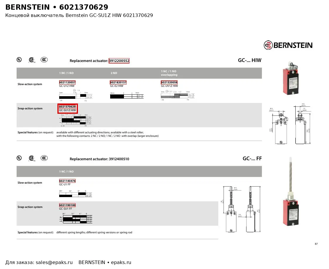 Bernstein 6021370629