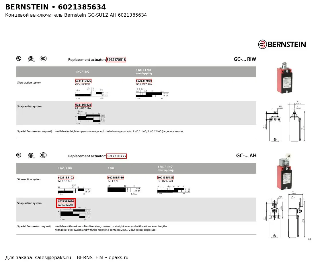 Bernstein 6021385634