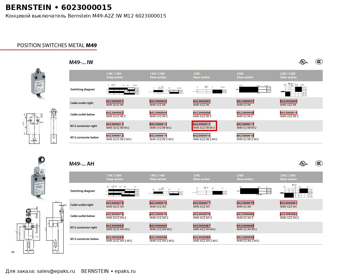 Bernstein 6023000015