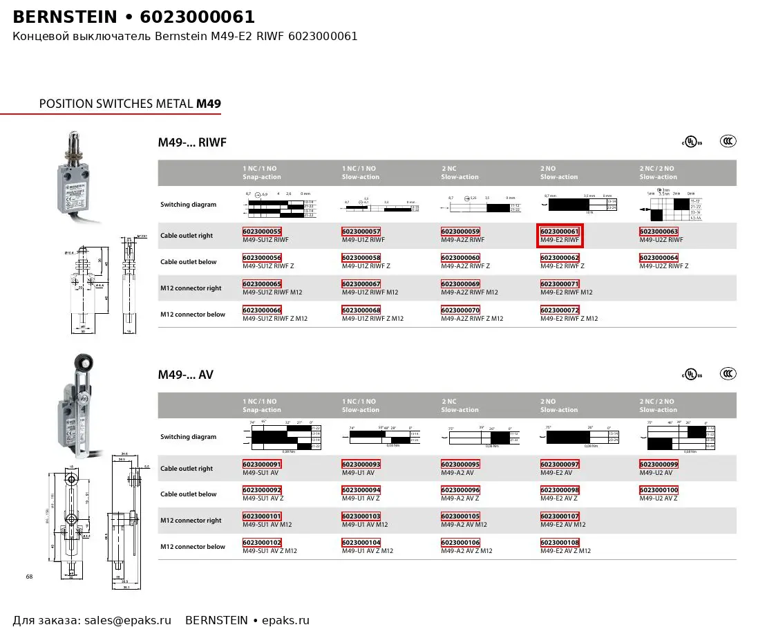 Bernstein 6023000061