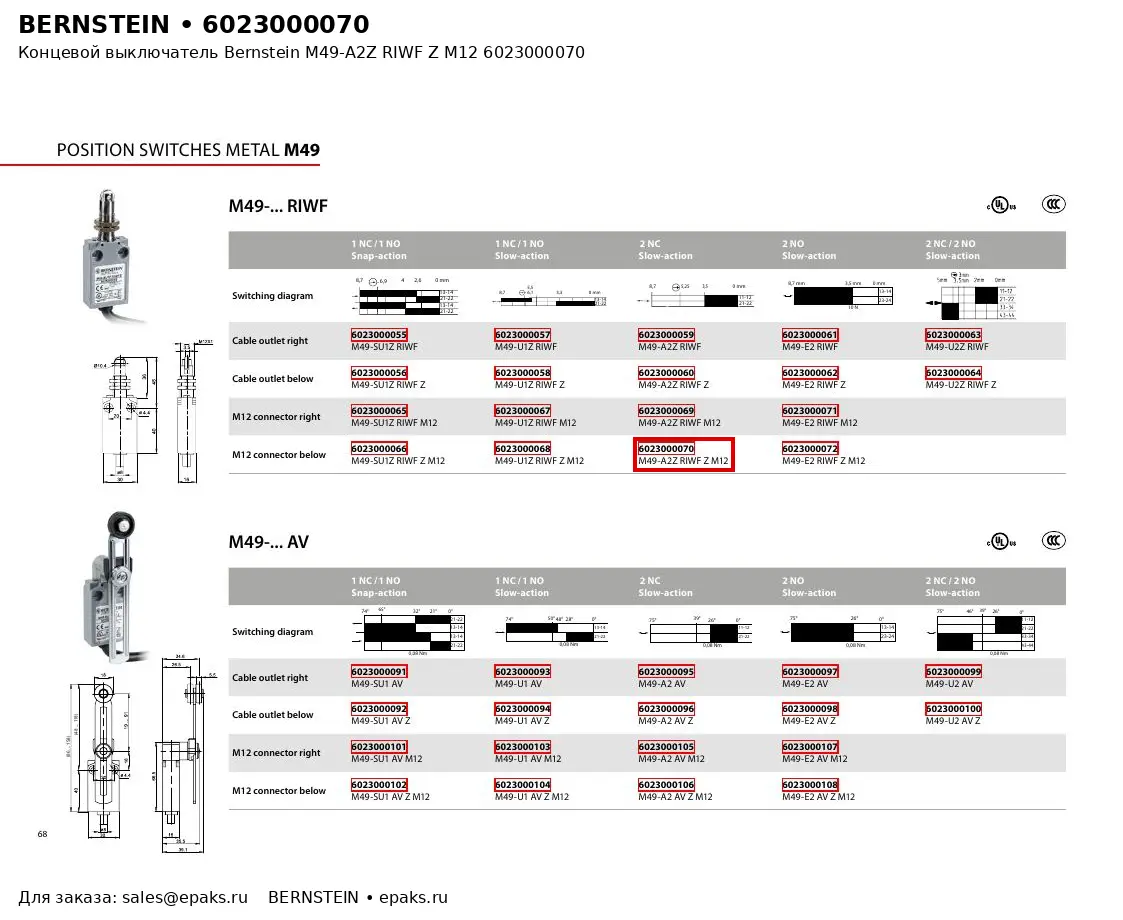 Bernstein 6023000070