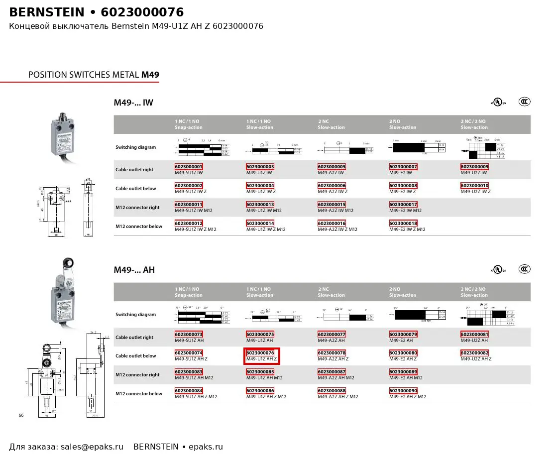 Bernstein 6023000076