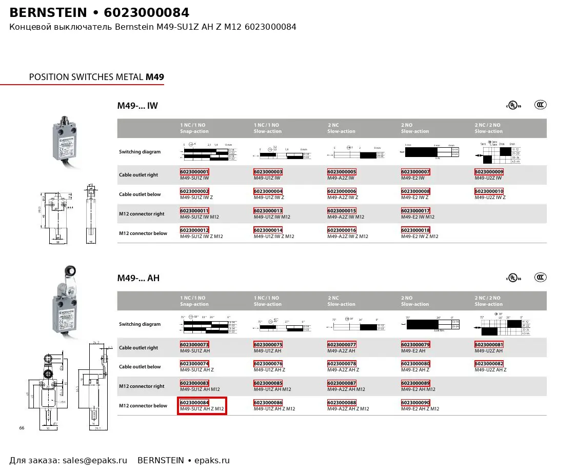 Bernstein 6023000084