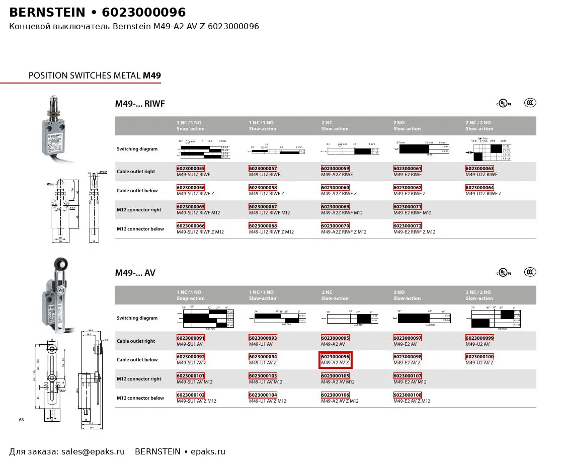Bernstein 6023000096
