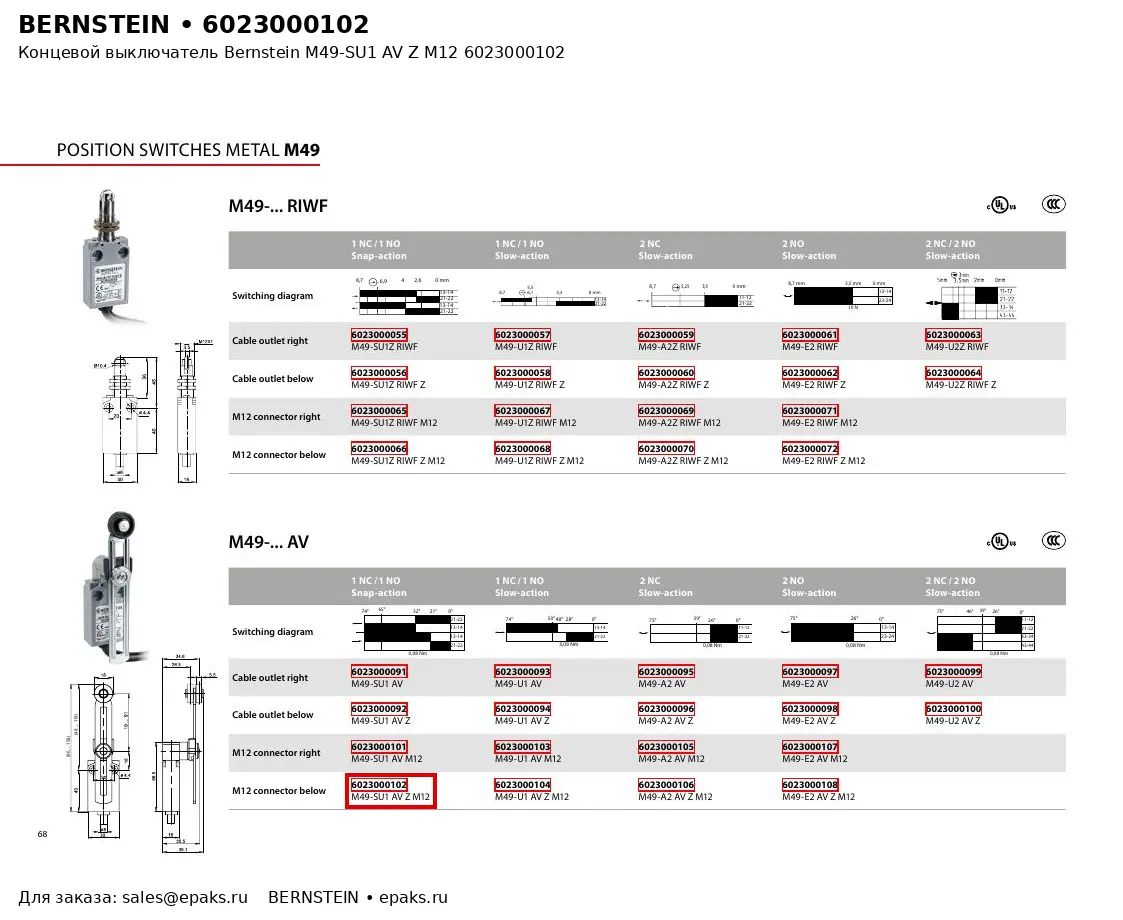 Bernstein 6023000102