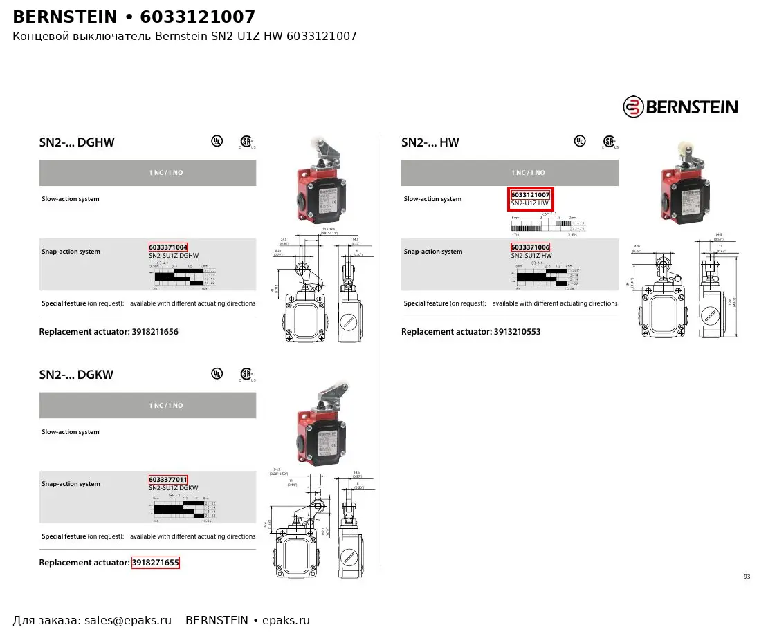 Bernstein 6033121007