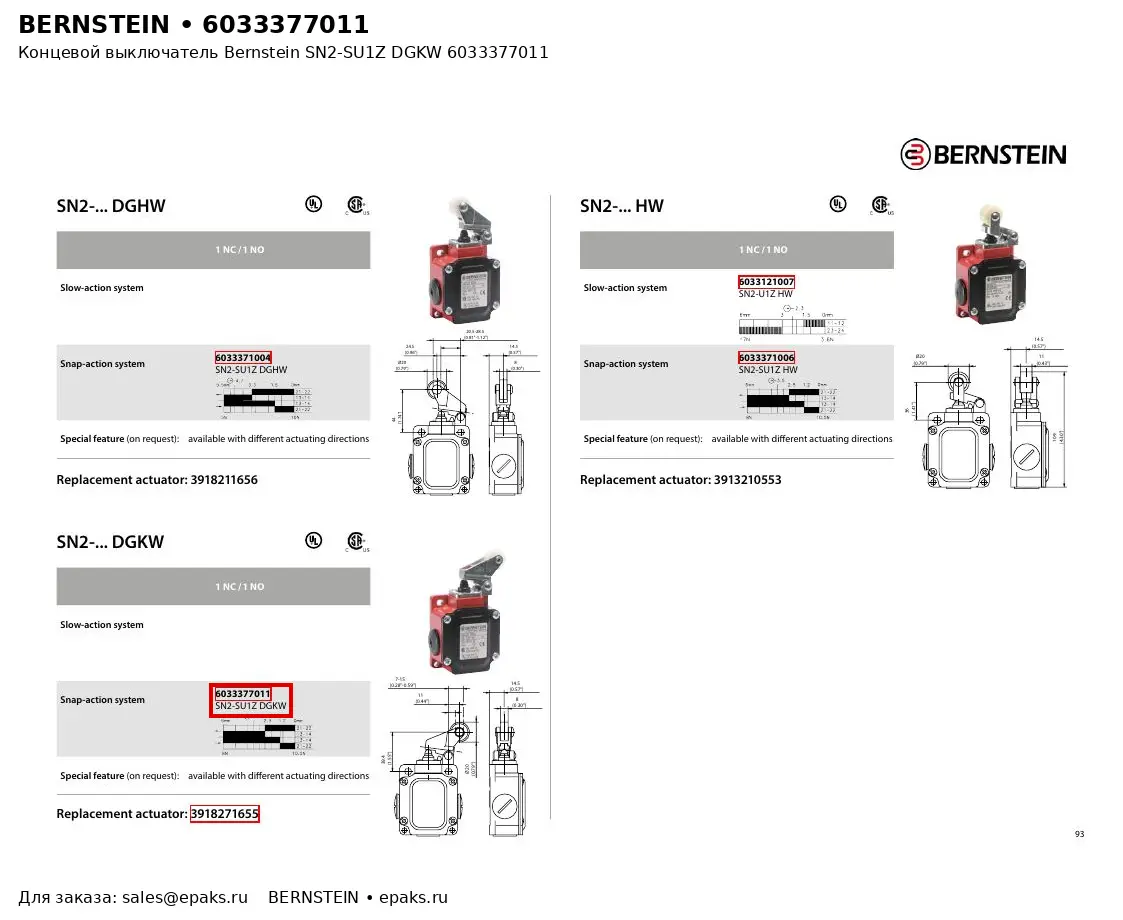 Bernstein 6033377011