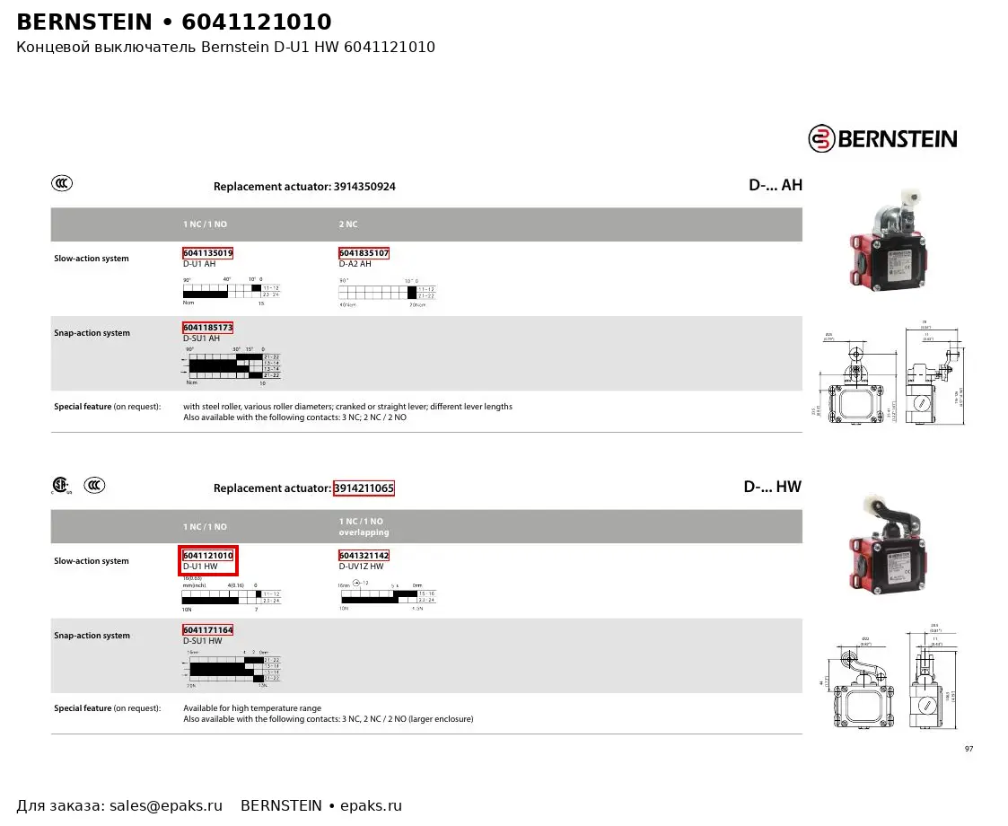 Bernstein 6041121010