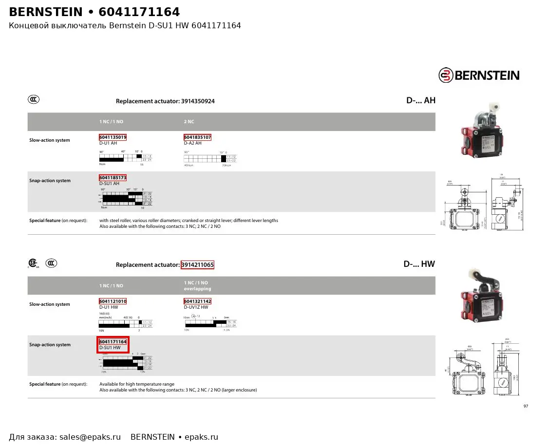 Bernstein 6041171164