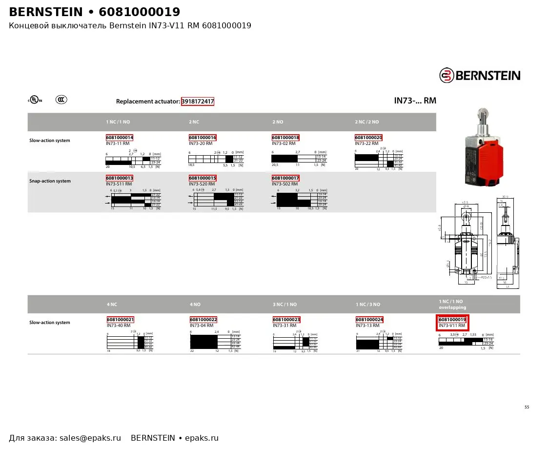 Bernstein 6081000019