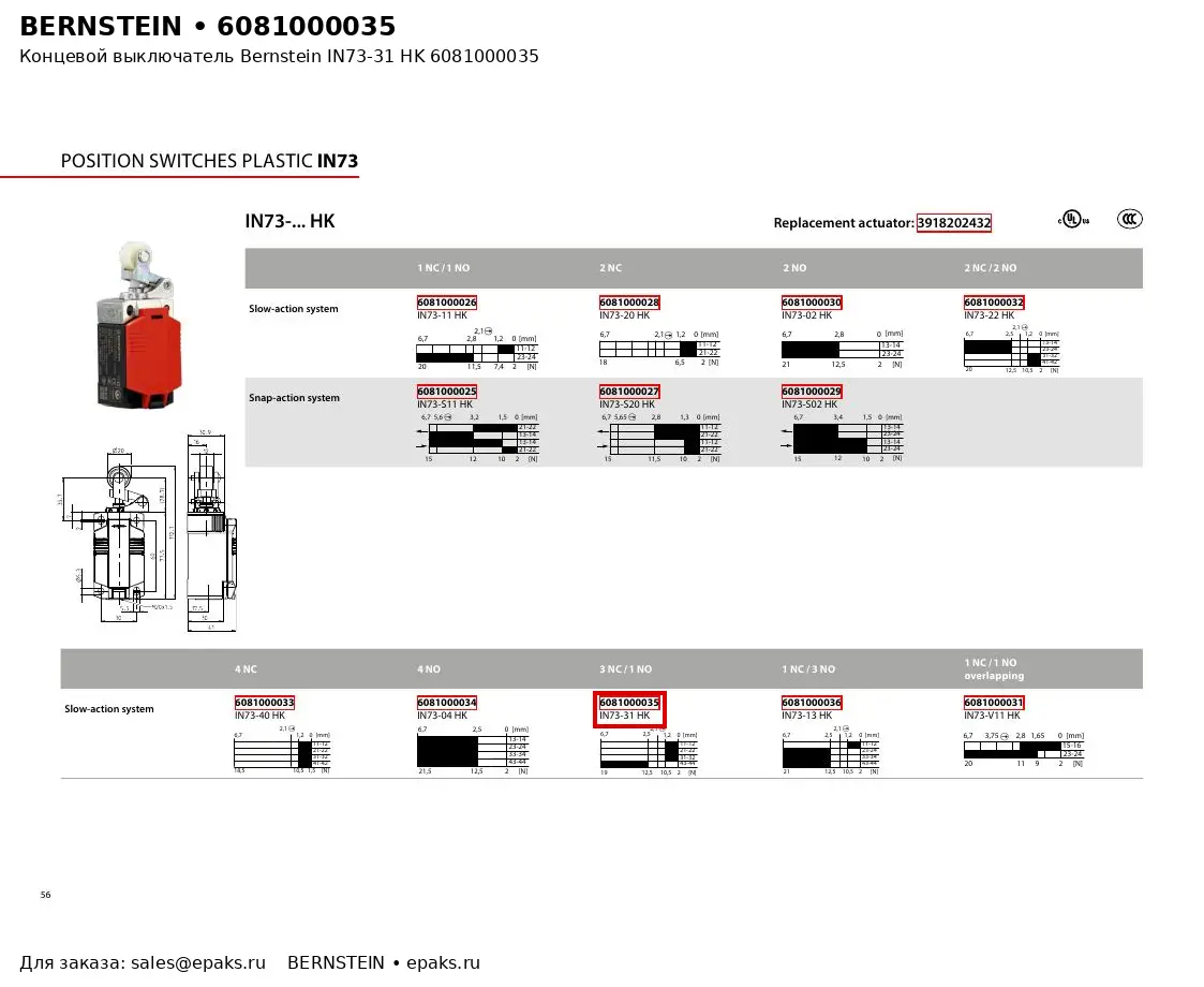 Bernstein 6081000035