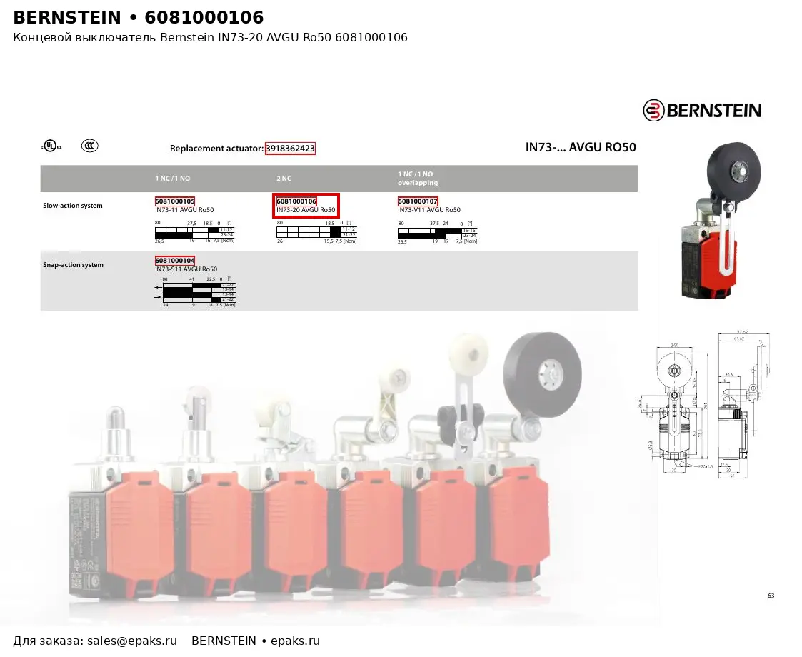 Bernstein 6081000106