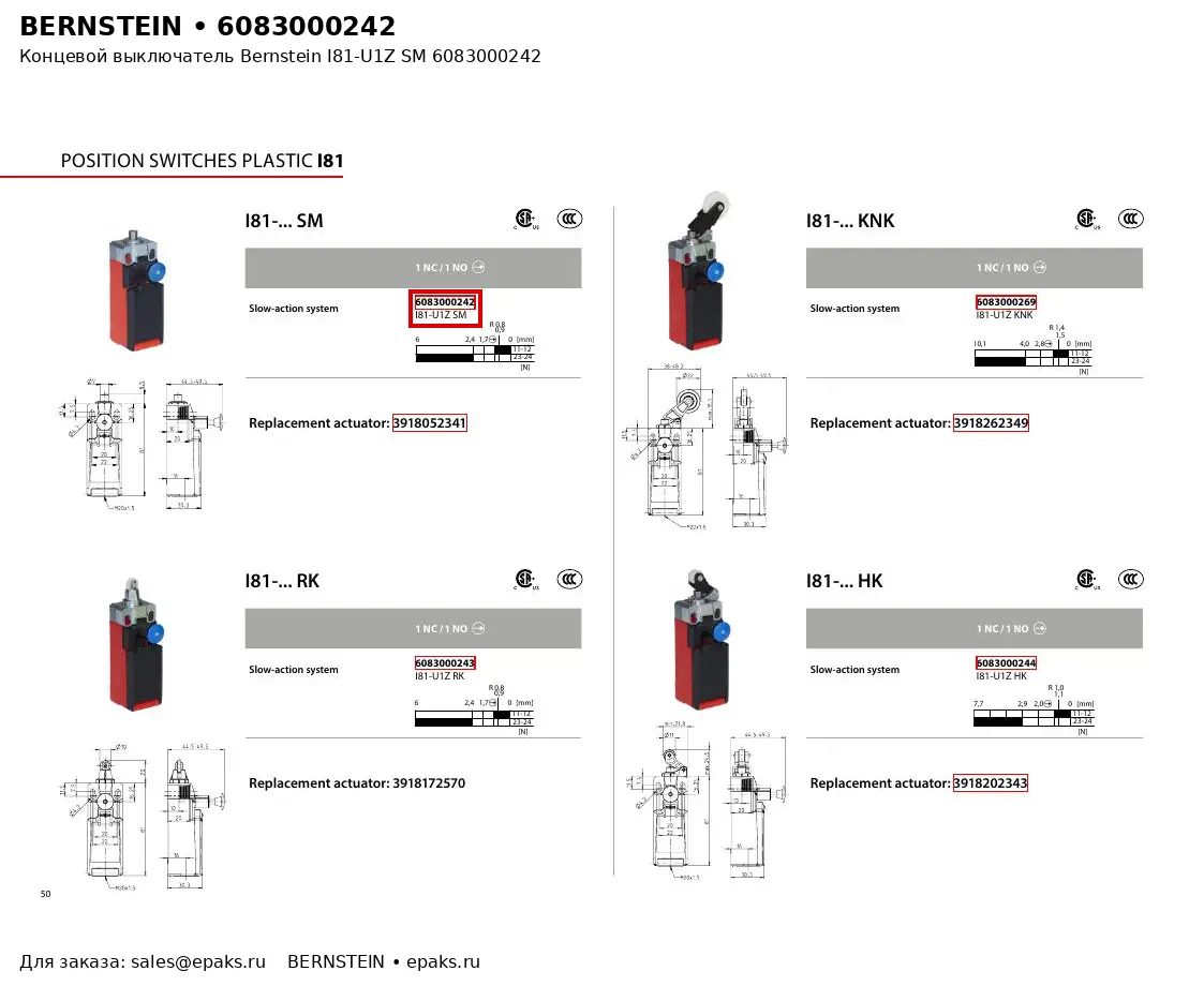 Bernstein 6083000242