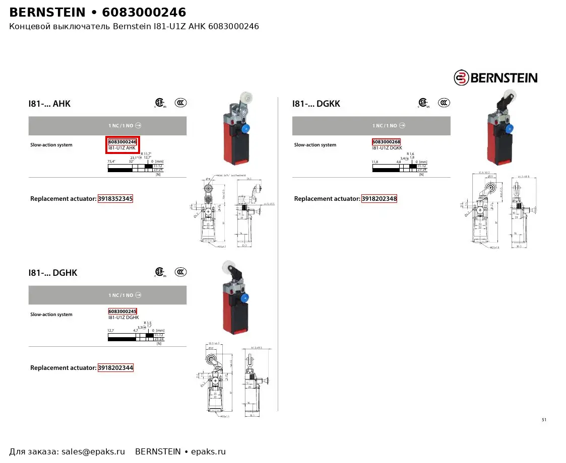 Bernstein 6083000246