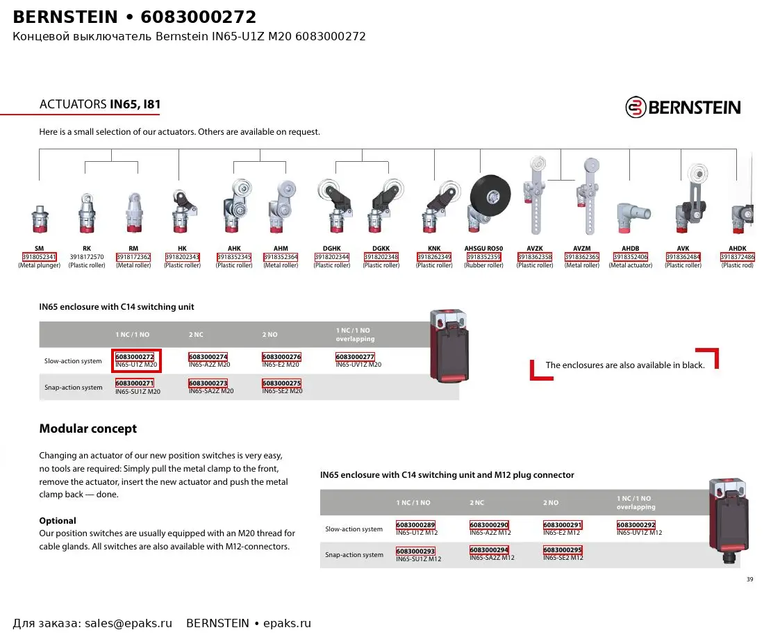 Bernstein 6083000272