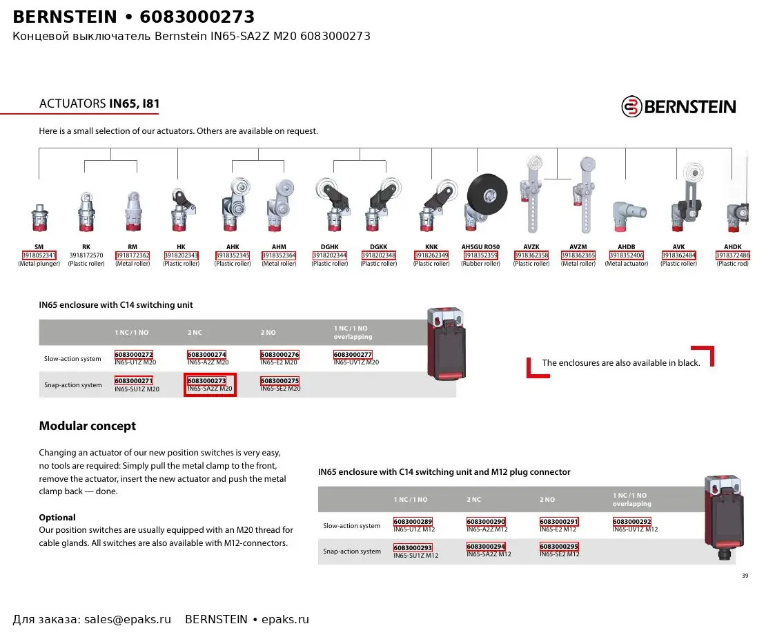 Bernstein 6083000273