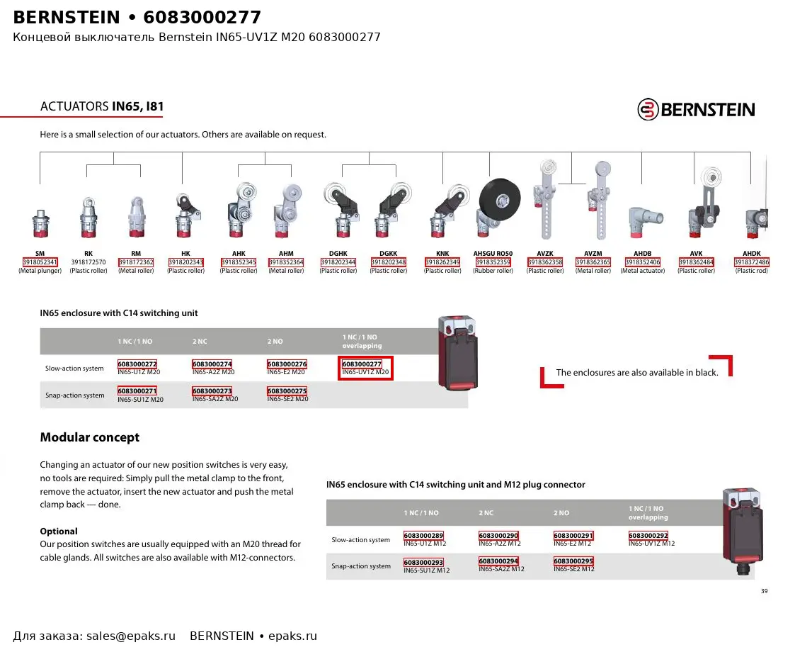 Bernstein 6083000277