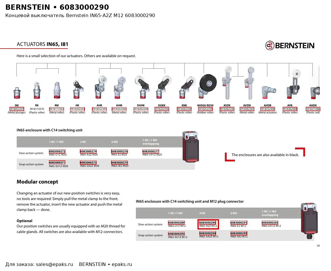 Bernstein 6083000290