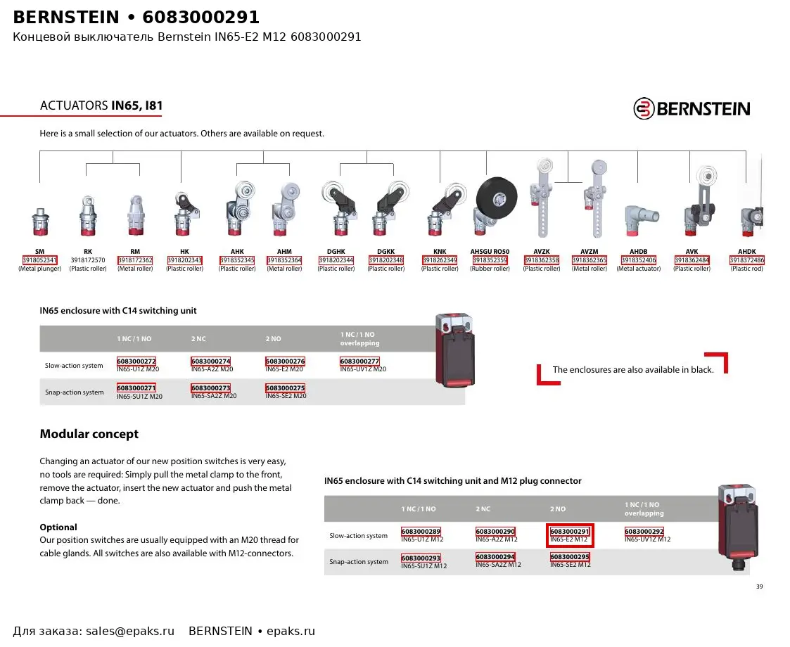 Bernstein 6083000291