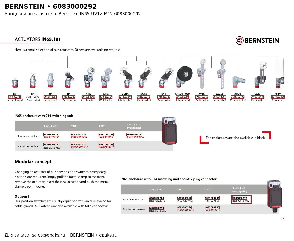 Bernstein 6083000292