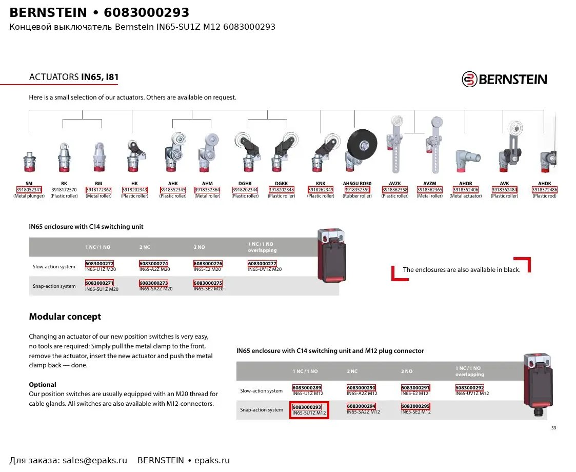 Bernstein 6083000293