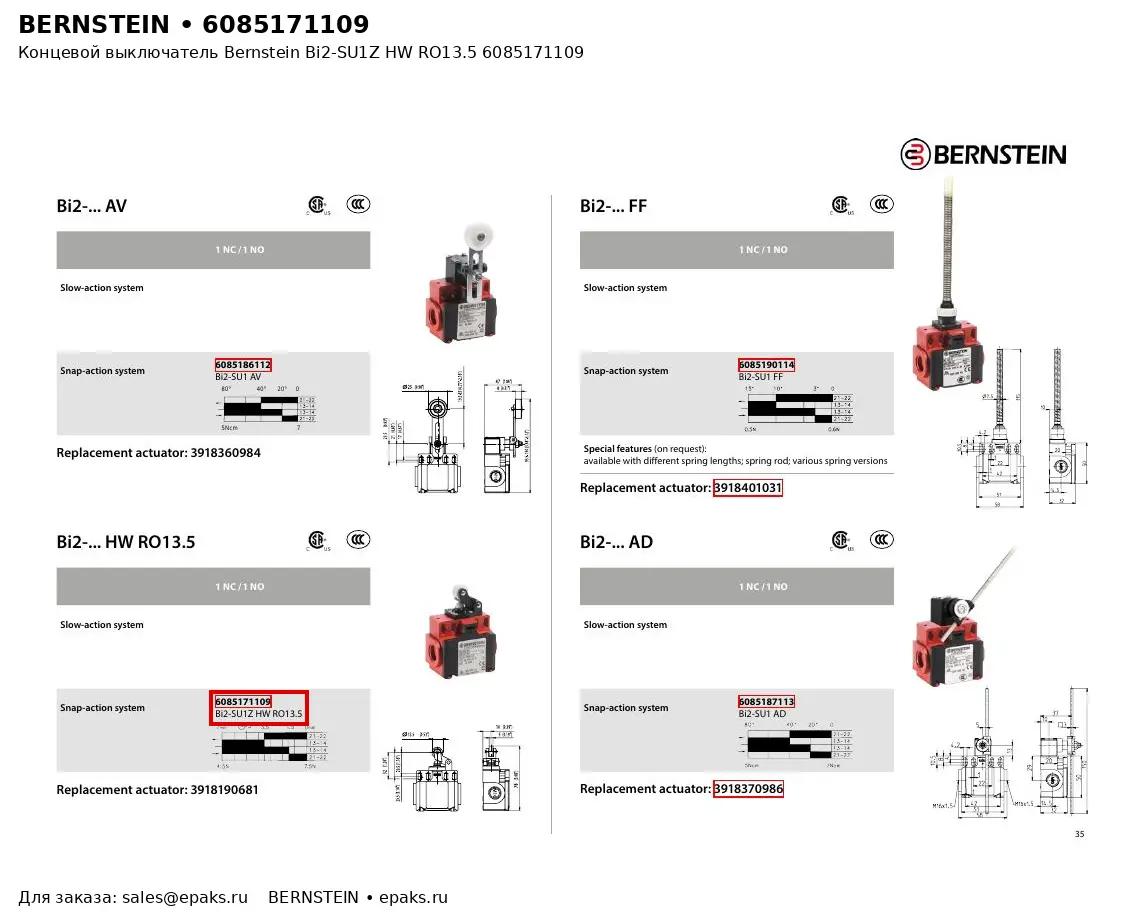 Bernstein 6085171109